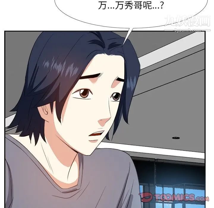 87.jpg