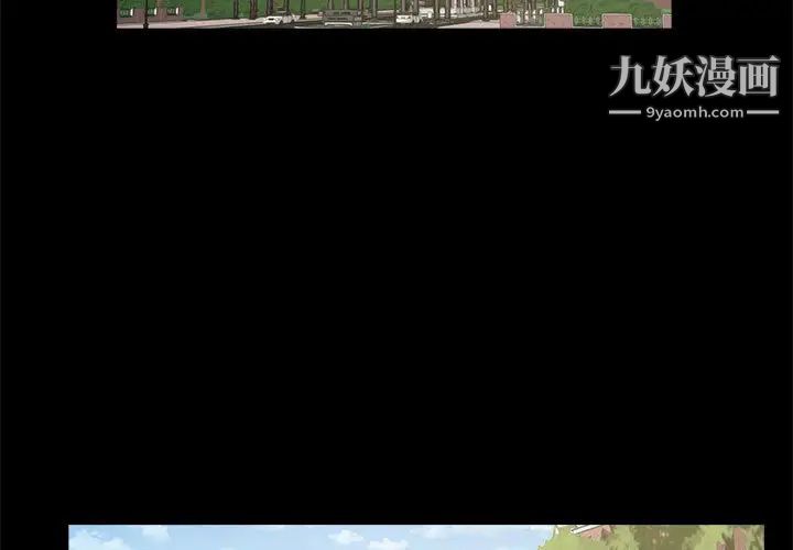 重新爱你 - 第1话3.jpg,重新爱你 - 第1话3,重新爱你 - 第1话