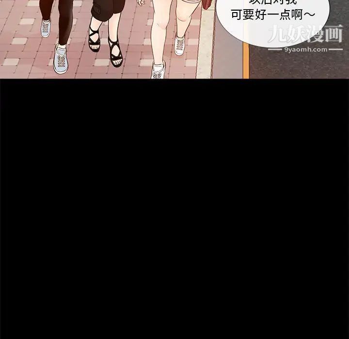 重新爱你 - 第1话7.jpg,重新爱你 - 第1话7,重新爱你 - 第1话