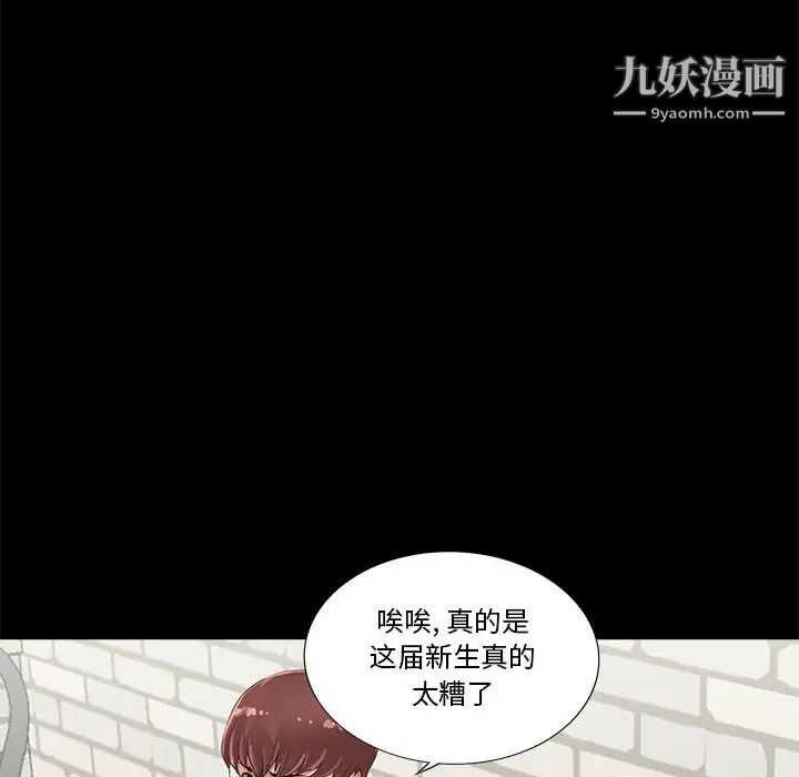 重新爱你 - 第1话16.jpg,重新爱你 - 第1话16,重新爱你 - 第1话