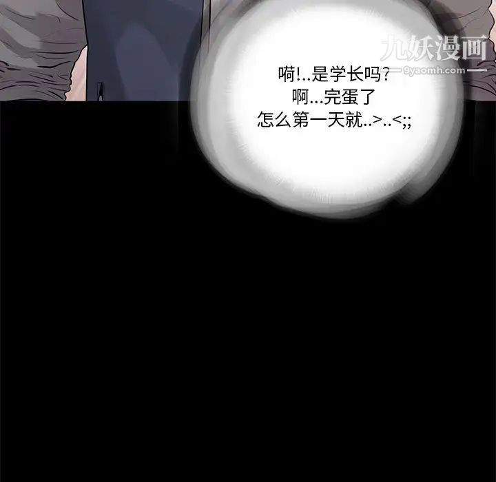 重新爱你 - 第1话35.jpg,重新爱你 - 第1话35,重新爱你 - 第1话