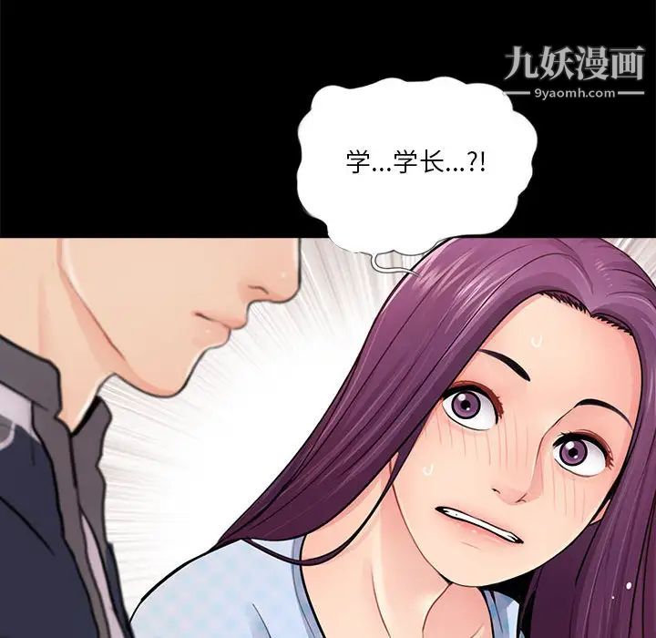 重新爱你 - 第1话135.jpg,重新爱你 - 第1话135,重新爱你 - 第1话
