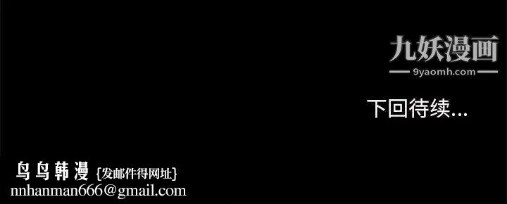 重新爱你 - 第1话144.jpg,重新爱你 - 第1话144,重新爱你 - 第1话