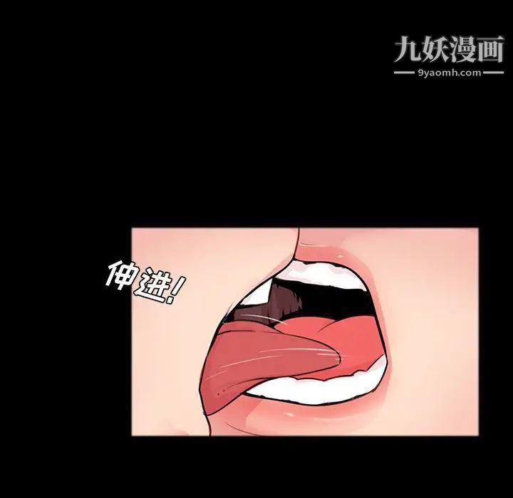 重新爱你第3话