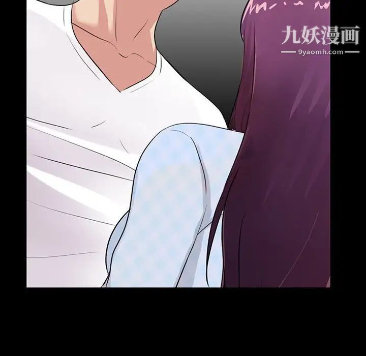 重新爱你第3话