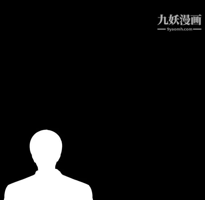 重新爱你第3话