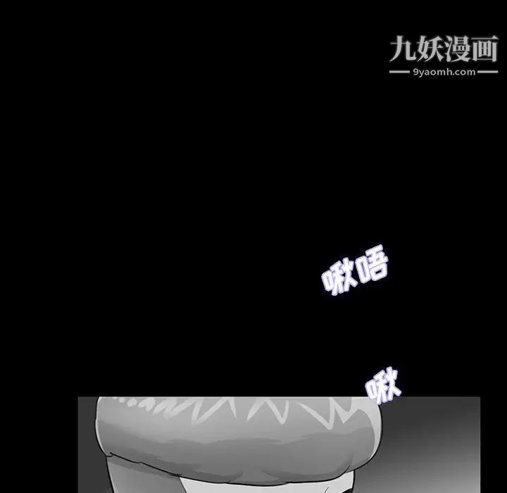 重新爱你第3话