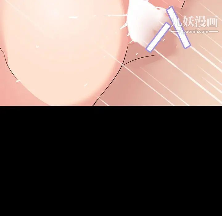 重新爱你第3话