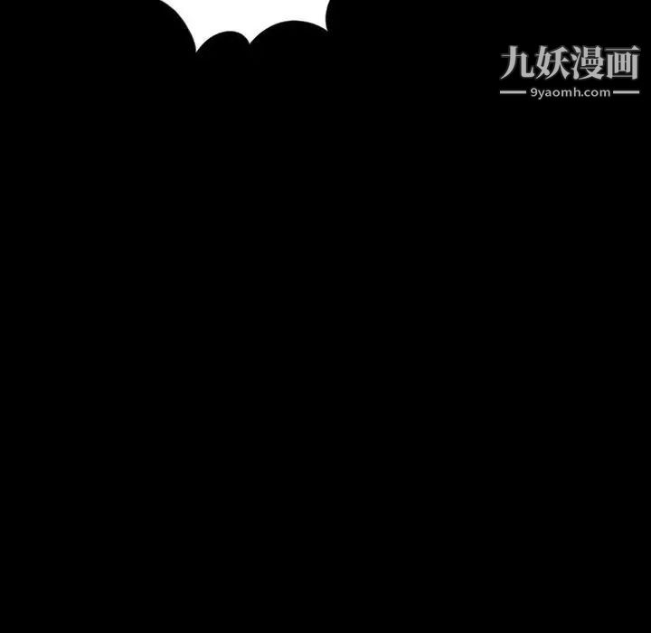 重新爱你第3话