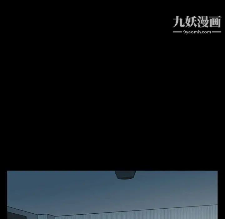 重新爱你第3话