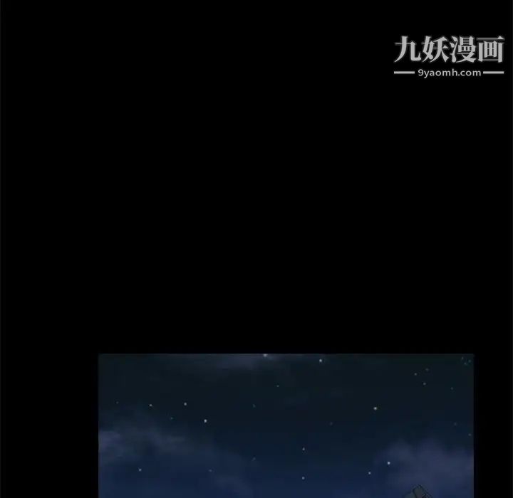 重新爱你第8话