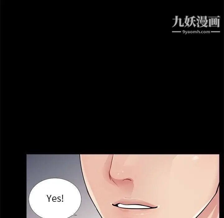 重新爱你第8话