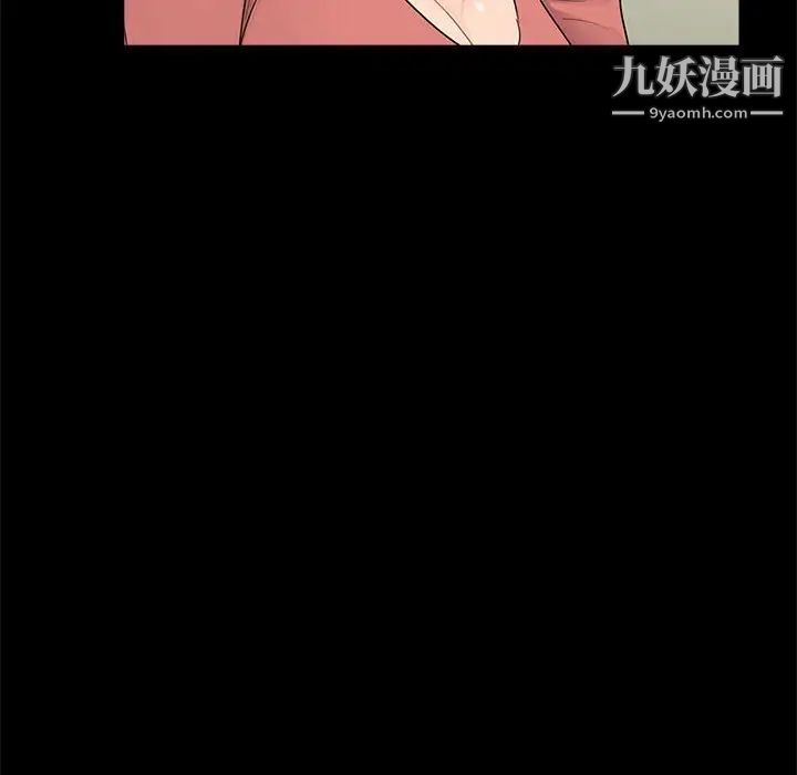 重新爱你第8话