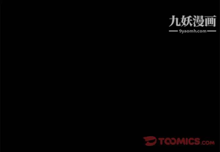 重新爱你第10话