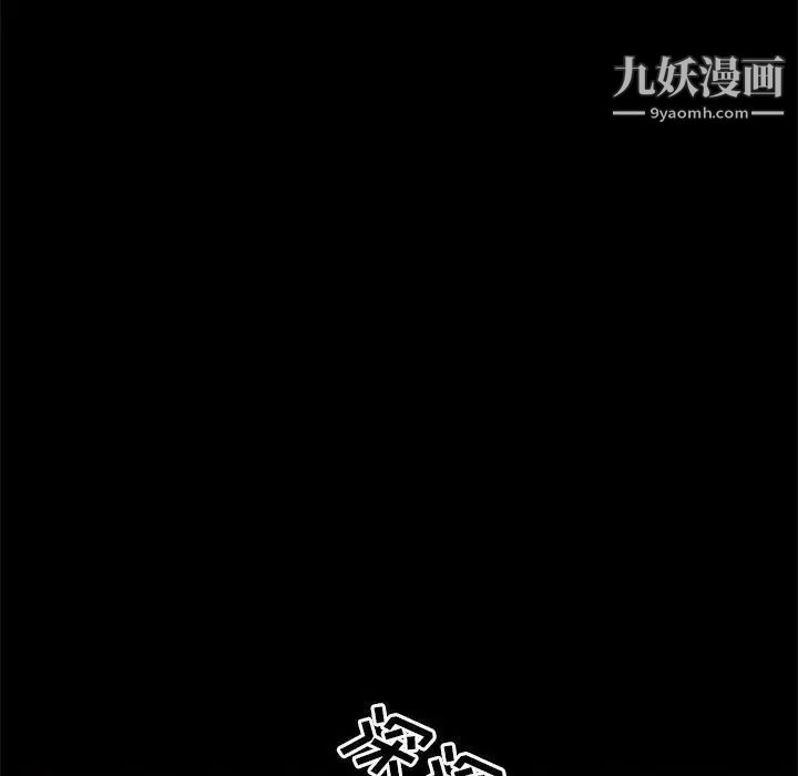 重新爱你第10话