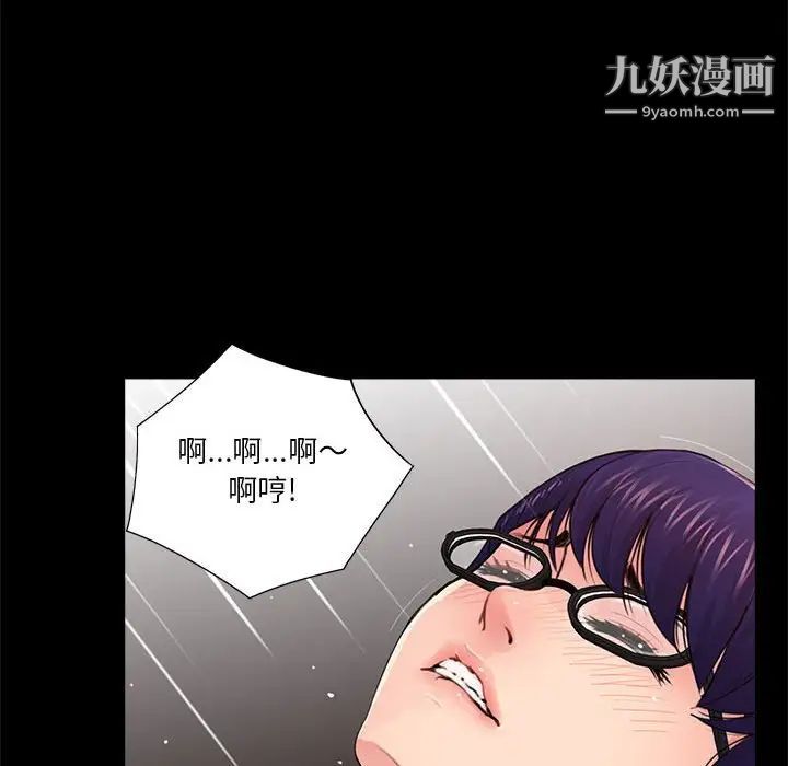 重新爱你第10话