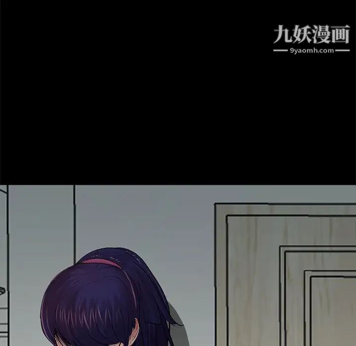 重新爱你第10话