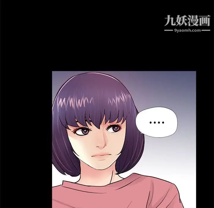 重新爱你第12话