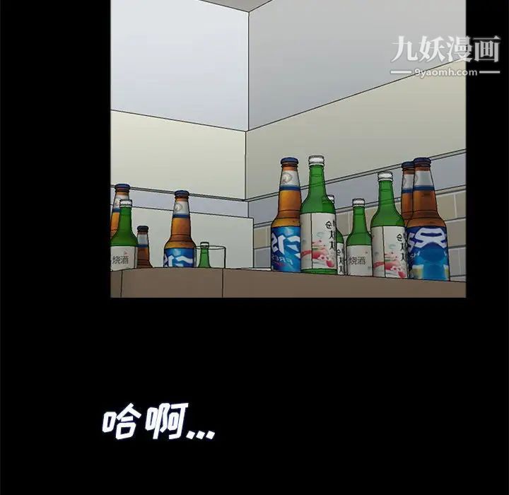重新爱你第16话
