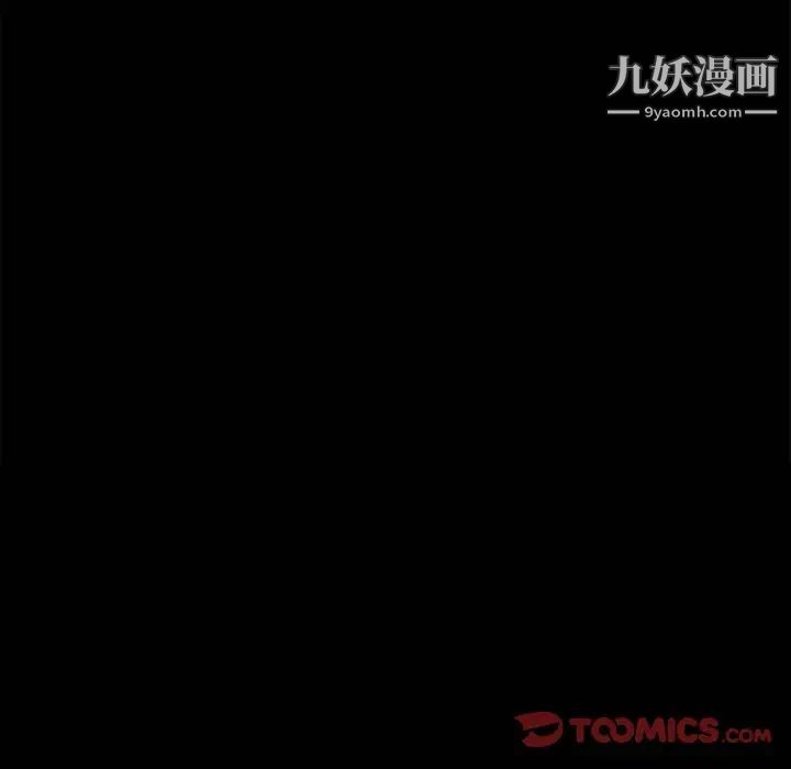 重新爱你第19话