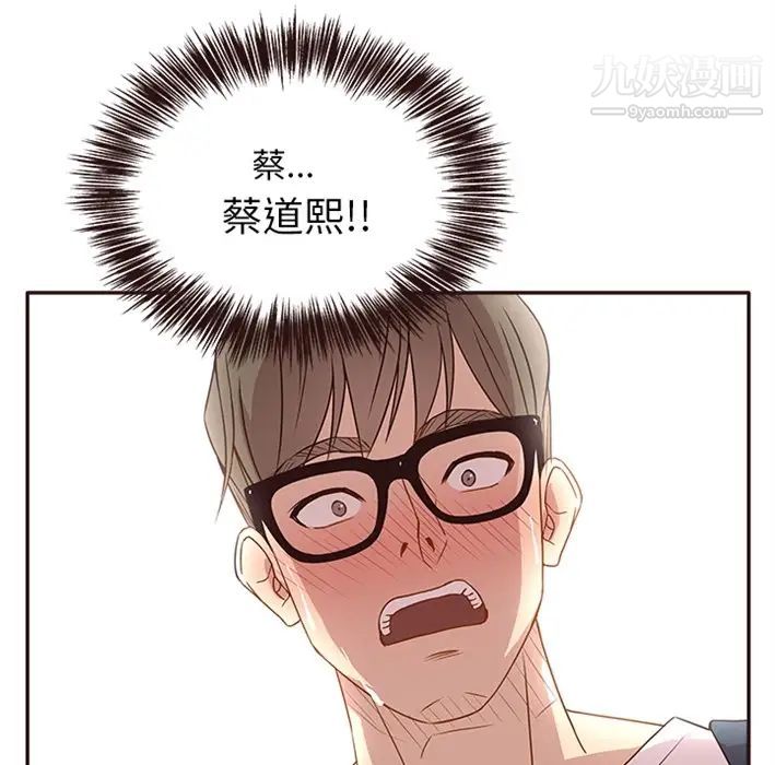 笨蛋哥哥 - 預告篇11.jpg,笨蛋哥哥 - 預告篇11,笨蛋哥哥 - 預告篇
