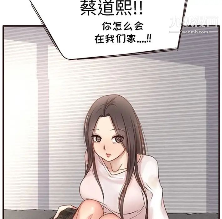 笨蛋哥哥 - 預告篇35.jpg,笨蛋哥哥 - 預告篇35,笨蛋哥哥 - 預告篇