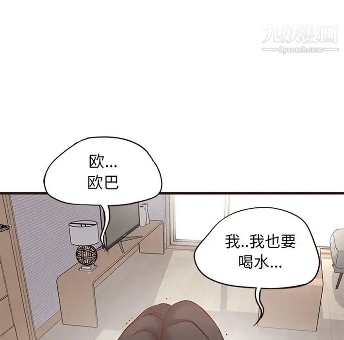 笨蛋哥哥 - 預告篇41.jpg,笨蛋哥哥 - 預告篇41,笨蛋哥哥 - 預告篇