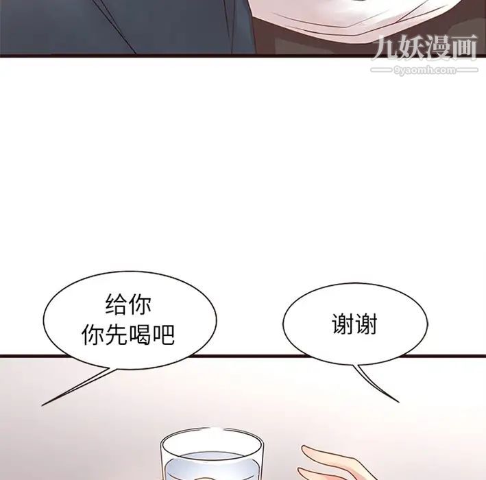 笨蛋哥哥 - 預告篇43.jpg,笨蛋哥哥 - 預告篇43,笨蛋哥哥 - 預告篇