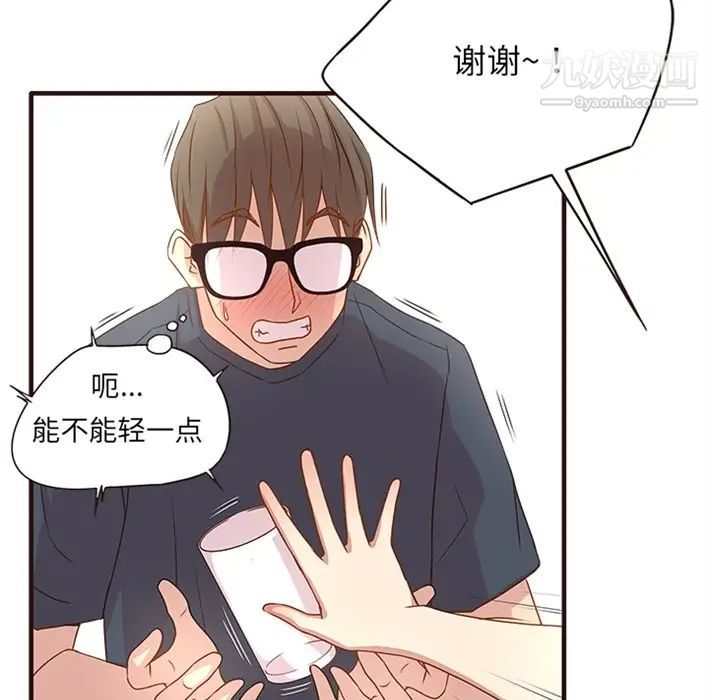 笨蛋哥哥 - 預告篇47.jpg,笨蛋哥哥 - 預告篇47,笨蛋哥哥 - 預告篇