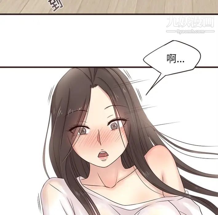 笨蛋哥哥 - 預告篇51.jpg,笨蛋哥哥 - 預告篇51,笨蛋哥哥 - 預告篇