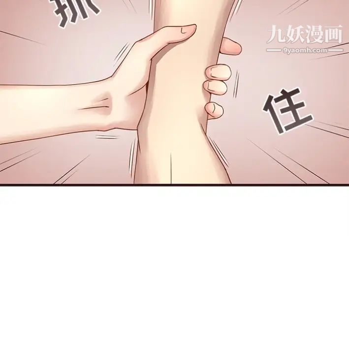 笨蛋哥哥 - 預告篇59.jpg,笨蛋哥哥 - 預告篇59,笨蛋哥哥 - 預告篇