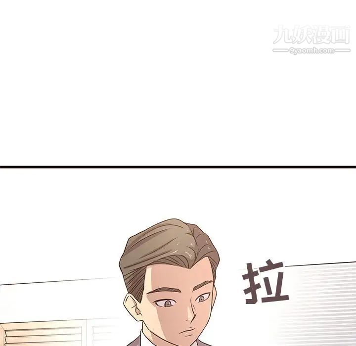 笨蛋哥哥第1话