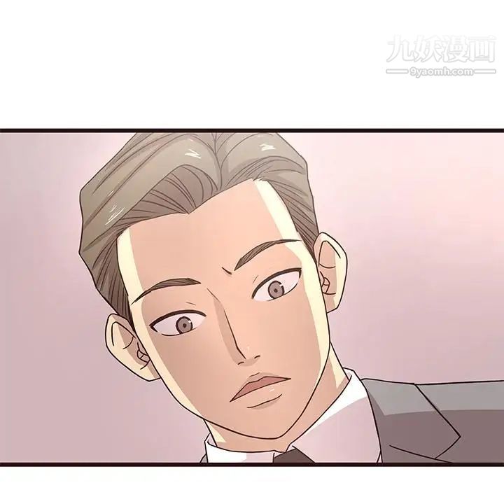 笨蛋哥哥第1话