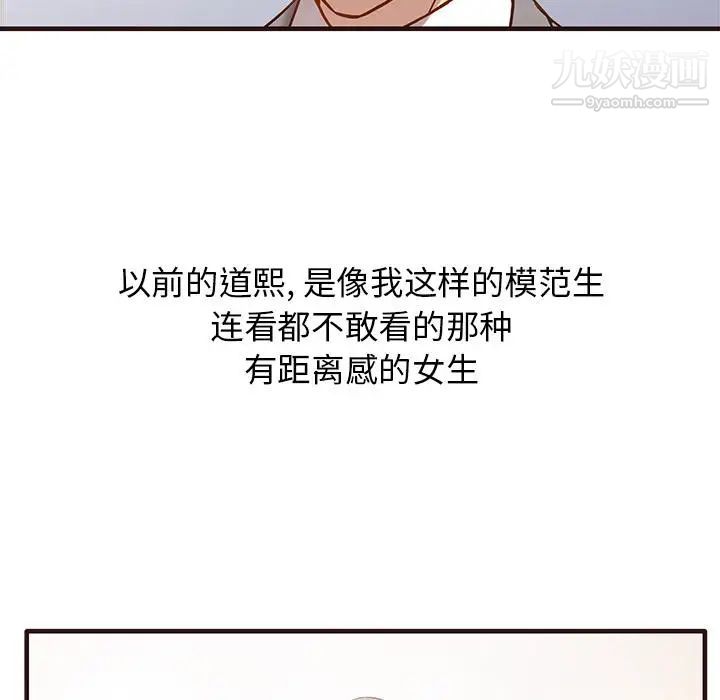 笨蛋哥哥第1话