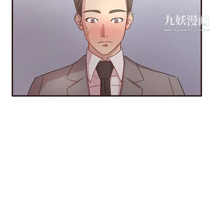 笨蛋哥哥第1话