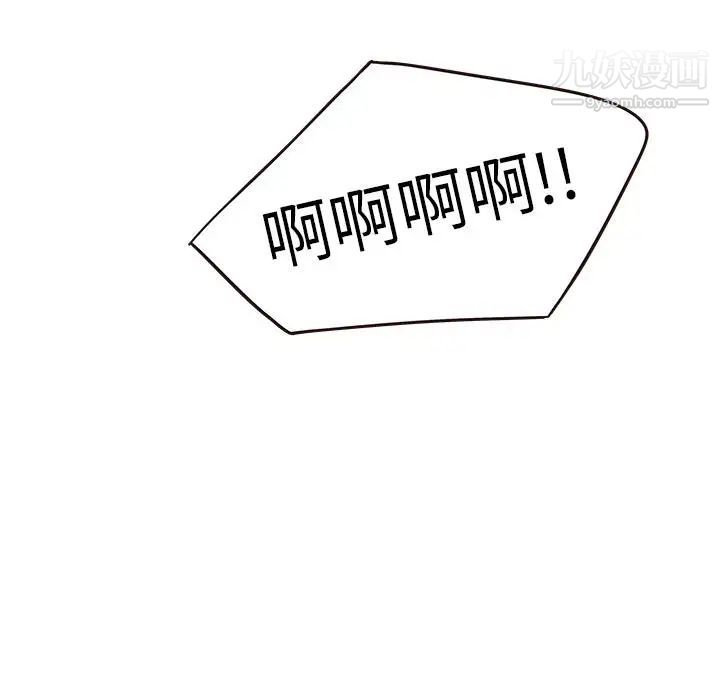 笨蛋哥哥第1话