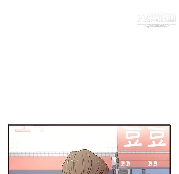 笨蛋哥哥第1话