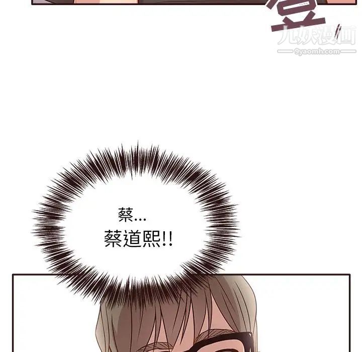 笨蛋哥哥第1话