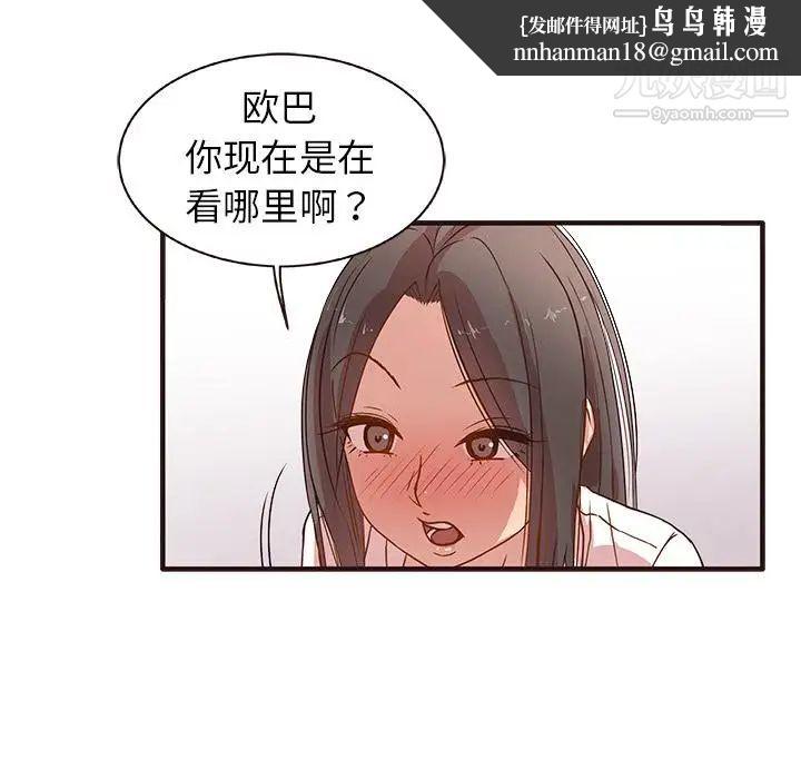 笨蛋哥哥第1话