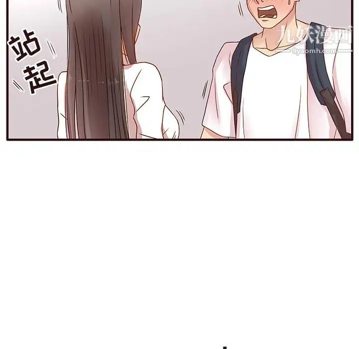 笨蛋哥哥第1话