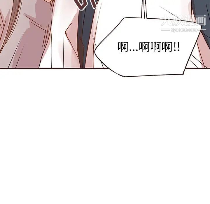 笨蛋哥哥第1话