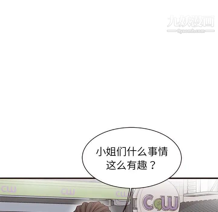 笨蛋哥哥第1话