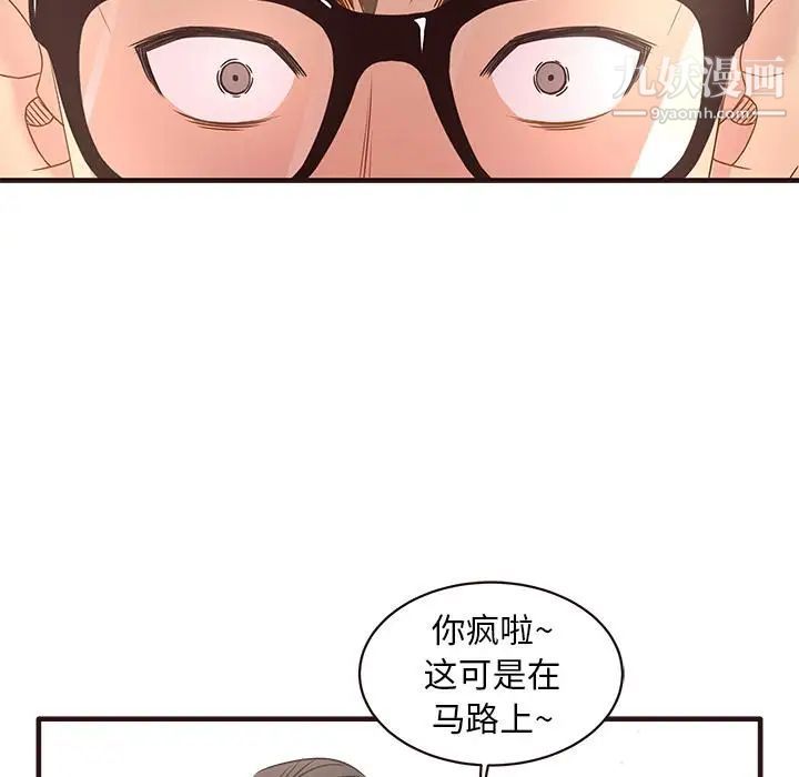 笨蛋哥哥第1话