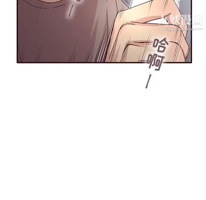 笨蛋哥哥第1话