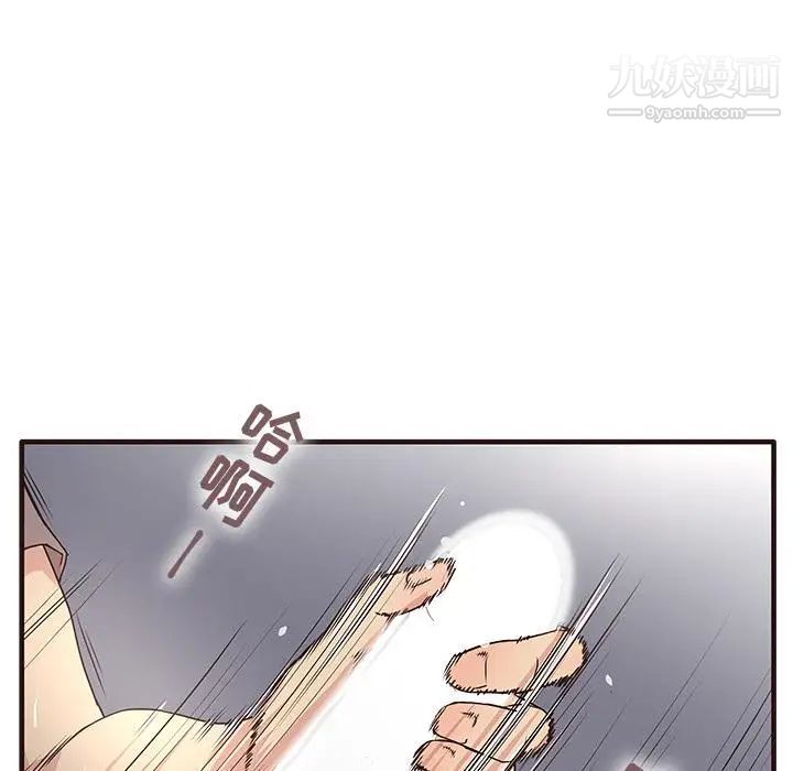 笨蛋哥哥第1话