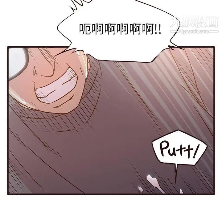 笨蛋哥哥第1话