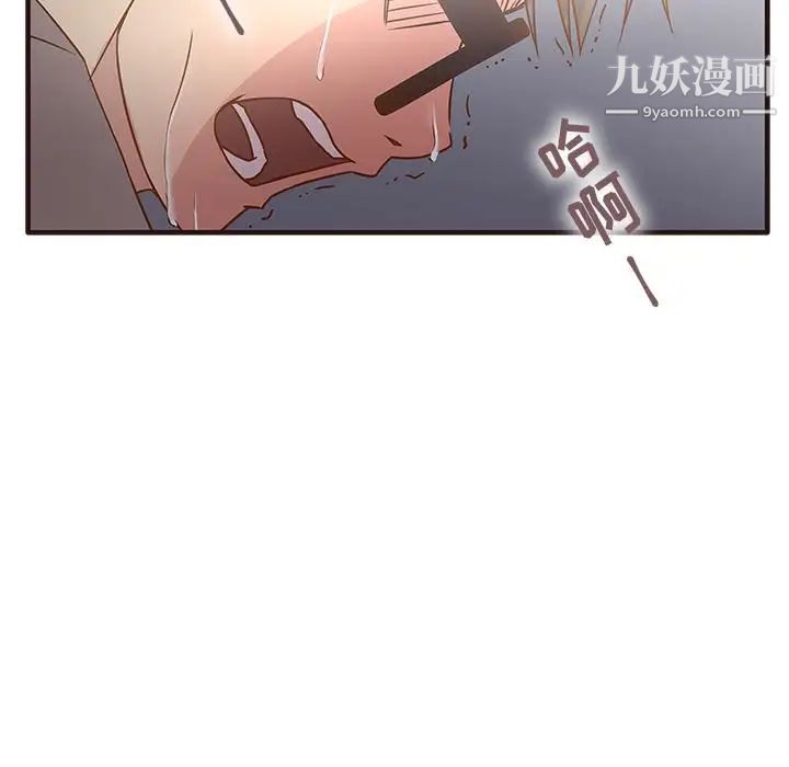 笨蛋哥哥第1话