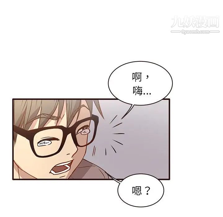 笨蛋哥哥第1话