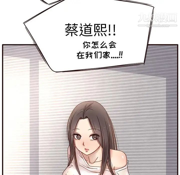 笨蛋哥哥第1话