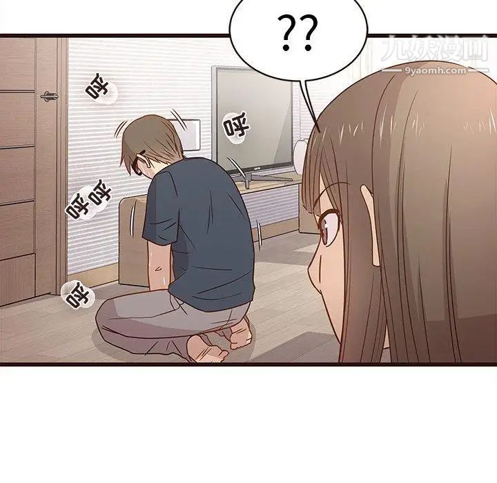 笨蛋哥哥第3话